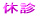 xf 